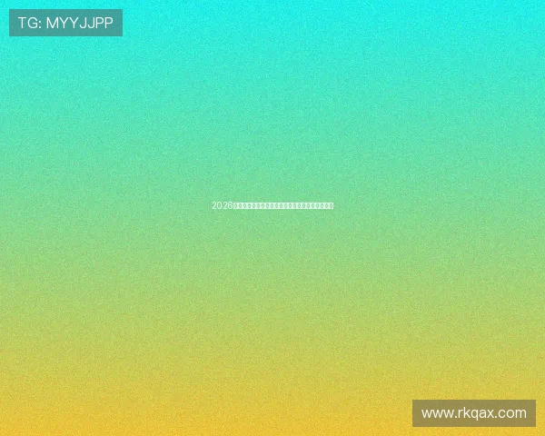 2026最新免费足球直播平台在线观看全场精彩赛事推荐